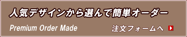 ジャケット