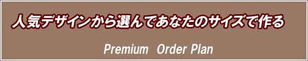 パンツ