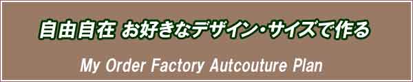 パンツ